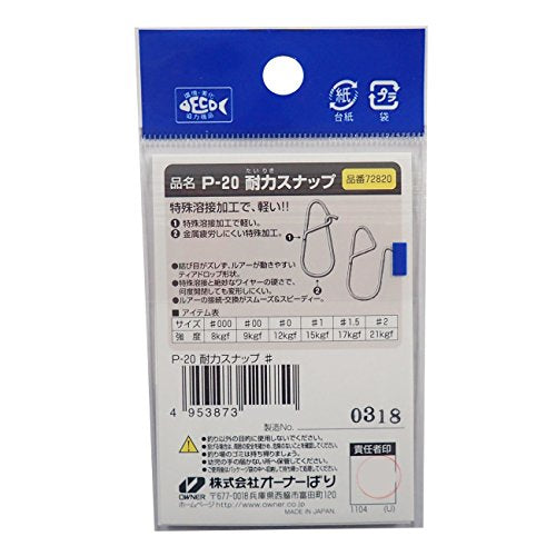 オーナー(OWNER) 耐力スナップ P-20 No.72820