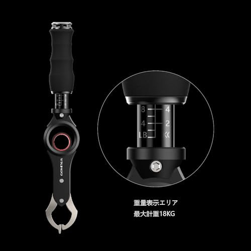 GOMEXUS Fish Lip Gripper with Scale,Max 40lbs Scale,for Safe Handling Fish,Easy Hook Removal-Ideal Fishing Gifts for Men - color: Red