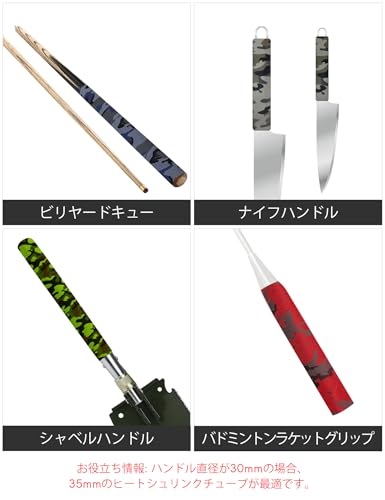Accering Lightweight Fishing Rod Shrink Tube (φ30mm, Gray Camo) | L1.64 ft, Shrink Ratio: 1.8:1. Ideal for fishing pole, metal tool handle. - color: Gray Camo, size: φ30mm, L1.64 ft