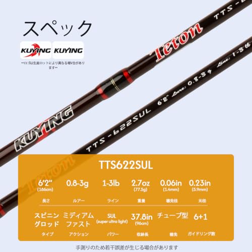 Teton 5'2"-6'6" BFS Fishing Rod Casting & Spinning, Ultra Light Rods, 40T Carbon Fiber Blank, Fuji Guides & Reel Seat, MF Fast Action, 2 Piece Travel Trout Lure Pole - size: Spin 6'2"-SUL-M Fast-TTS622SUL
