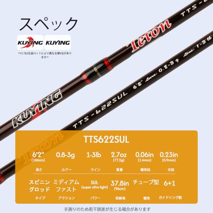 Teton 5'2"-6'6" BFS Fishing Rod Casting & Spinning, Ultra Light Rods, 40T Carbon Fiber Blank, Fuji Guides & Reel Seat, MF Fast Action, 2 Piece Travel Trout Lure Pole - size: Spin 6'2"-SUL-M Fast-TTS622SUL