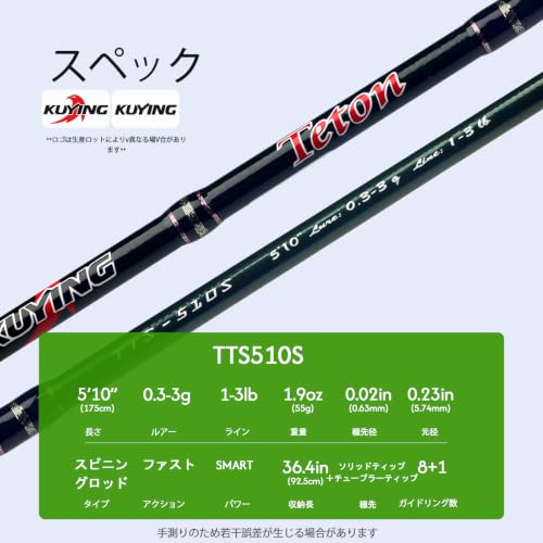 Teton 5'2"-6'6" BFS Fishing Rod Casting & Spinning, Ultra Light Rods, 40T Carbon Fiber Blank, Fuji Guides & Reel Seat, MF Fast Action, 2 Piece Travel Trout Lure Pole - size: Spin 5'10"-S-Fast-TTS510S