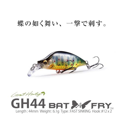 GH44 BAT A Fry - color: LZ Indicator Yamame