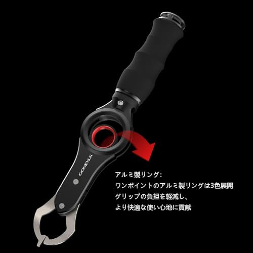 GOMEXUS Fish Lip Gripper with Scale,Max 40lbs Scale,for Safe Handling Fish,Easy Hook Removal-Ideal Fishing Gifts for Men - color: Red