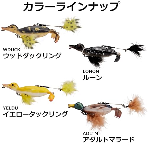 Savage Gear 3D Duck Fishing Hard Bait - color: Yellow Duckling, size: 4 1/4 in - 4 1/4 oz