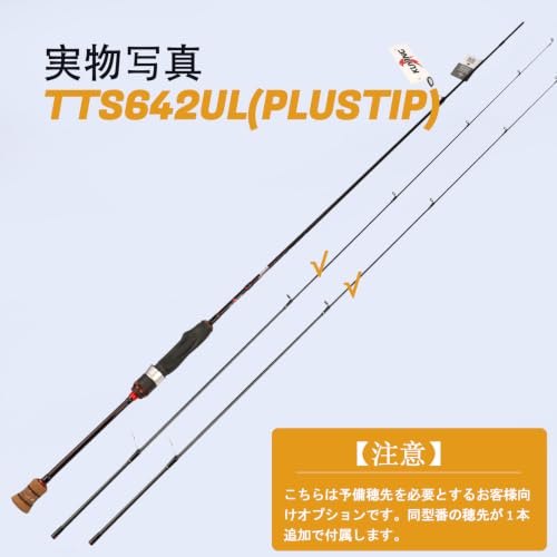 Teton 5'2"-6'6" BFS Fishing Rod Casting & Spinning, Ultra Light Rods, 40T Carbon Fiber Blank, Fuji Guides & Reel Seat, MF Fast Action, 2 Piece Travel Trout Lure Pole - size: Spin 6'4"-UL-M Fast-TTS642UL(PlusTip)
