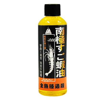 Fishing Bait Attractant - 100ml Shrimp Oil Fish Attractant, Premium Liquid Bait for Fishing | Shrimp Scented Fish Attractant, Fishing Oil, Effective Anglers Lure Oil for Freshwater and Saltwater,
