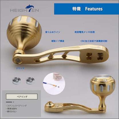 HEIGHTEN 65mm/75mm Fishing Reel Handle with 35mm Knob for Shimano Daiwa Abu Garci Penn Kastking Lew's Baitcasting Reel Power Crank Accessory - color: Gold & Silver