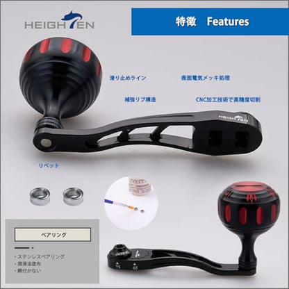 HEIGHTEN 65mm/75mm Fishing Reel Handle with 35mm Knob for Shimano Daiwa Abu Garci Penn Kastking Lew's Baitcasting Reel Power Crank Accessory - color: Black & Red