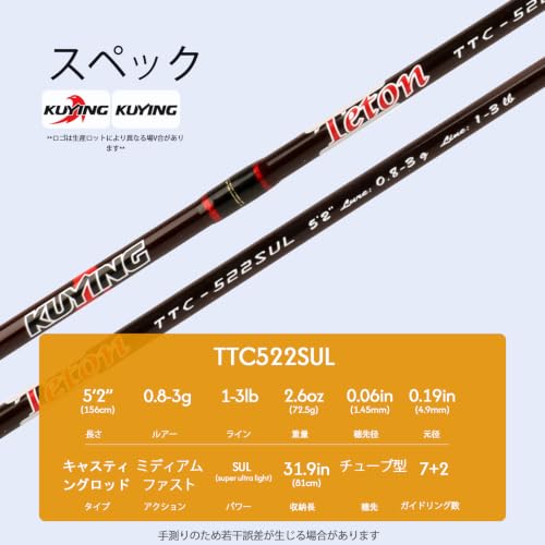 Teton 5'2"-6'6" BFS Fishing Rod Casting & Spinning, Ultra Light Rods, 40T Carbon Fiber Blank, Fuji Guides & Reel Seat, MF Fast Action, 2 Piece Travel Trout Lure Pole - size: Cast 5'2"-SUL-M Fast-TTC522SUL