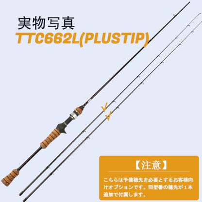 Teton 5'2"-6'6" BFS Fishing Rod Casting & Spinning, Ultra Light Rods, 40T Carbon Fiber Blank, Fuji Guides & Reel Seat, MF Fast Action, 2 Piece Travel Trout Lure Pole - size: Cast 6'6"-L-M Fast-TTC662L(PlusTip)