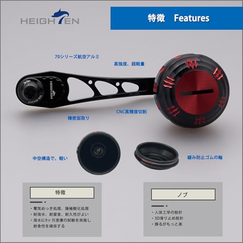 HEIGHTEN 65mm/75mm Fishing Reel Handle with 35mm Knob for Shimano Daiwa Abu Garci Penn Kastking Lew's Baitcasting Reel Power Crank Accessory - color: Black & Red
