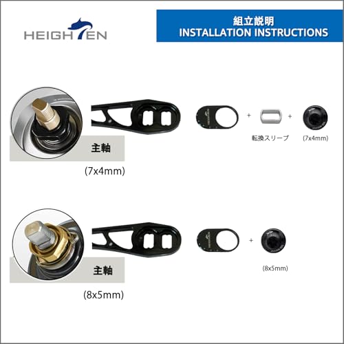 HEIGHTEN 65mm/75mm Fishing Reel Handle with 35mm Knob for Shimano Daiwa Abu Garci Penn Kastking Lew's Baitcasting Reel Power Crank Accessory - color: Gold & Silver