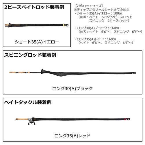 Daiwa Rod Cover, Rod Mesh Cover, Long 30 (A), Black