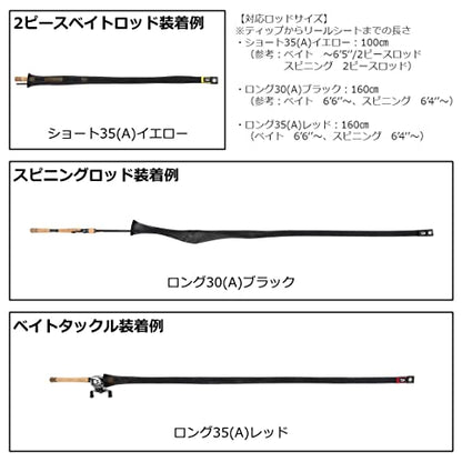 Daiwa Rod Cover, Rod Mesh Cover, Long 30 (A), Black