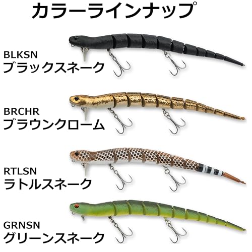 Savage Gear 3D Wake Snake Fishing Hard Bait - color: Brown Chrome, size: 12 in - 2 oz