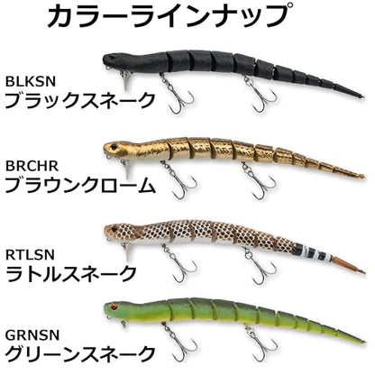 Savage Gear 3D Wake Snake Fishing Hard Bait - color: Rattle Snake, size: 12 in - 2 oz