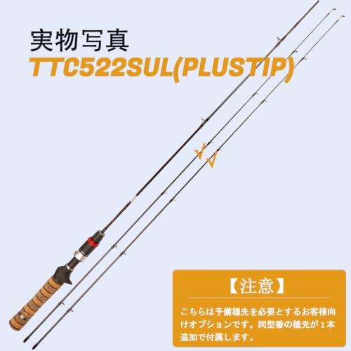 Teton 5'2"-6'6" BFS Fishing Rod Casting & Spinning, Ultra Light Rods, 40T Carbon Fiber Blank, Fuji Guides & Reel Seat, MF Fast Action, 2 Piece Travel Trout Lure Pole - size: Cast 5'2"-SUL-M Fast-TTC522SUL(PlusTip)