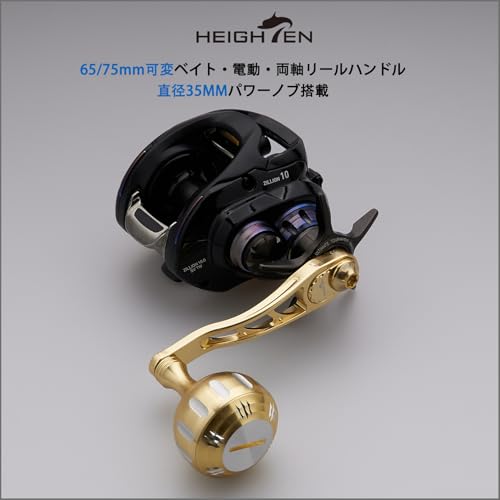 HEIGHTEN 65mm/75mm Fishing Reel Handle with 35mm Knob for Shimano Daiwa Abu Garci Penn Kastking Lew's Baitcasting Reel Power Crank Accessory - color: Gold & Silver