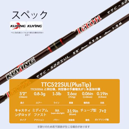 Teton 5'2"-6'6" BFS Fishing Rod Casting & Spinning, Ultra Light Rods, 40T Carbon Fiber Blank, Fuji Guides & Reel Seat, MF Fast Action, 2 Piece Travel Trout Lure Pole - size: Cast 5'2"-SUL-M Fast-TTC522SUL(PlusTip)