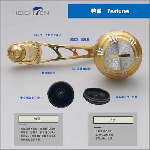 HEIGHTEN 65mm/75mm Fishing Reel Handle with 35mm Knob for Shimano Daiwa Abu Garci Penn Kastking Lew's Baitcasting Reel Power Crank Accessory - color: Gold & Silver