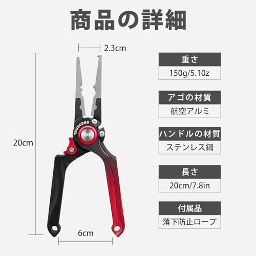 TRUSCEND Easy Use Lockable Fishing Pliers with Tungsten Carbide Cutter, Innovative Ergonomic Handy Handle, Saltwater Corrosion Resistant Teflon Coated Fishing Tool, Light Multi-Function Fishing Gear - color: D3-red