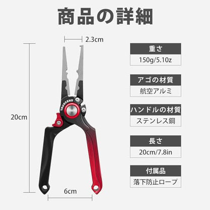 TRUSCEND Easy Use Lockable Fishing Pliers with Tungsten Carbide Cutter, Innovative Ergonomic Handy Handle, Saltwater Corrosion Resistant Teflon Coated Fishing Tool, Light Multi-Function Fishing Gear - color: D3-red