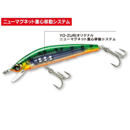 Duel Yo Zuri R Mag Darter ' F Mm - color: Holographic Bronze Shiner, size: 4-1/8"