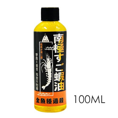 Fishing Bait Attractant - 100ml Shrimp Oil Fish Attractant, Premium Liquid Bait for Fishing | Shrimp Scented Fish Attractant, Fishing Oil, Effective Anglers Lure Oil for Freshwater and Saltwater,