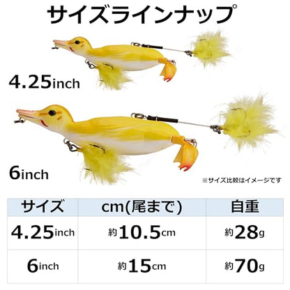 Savage Gear 3D Duck Fishing Hard Bait - color: Yellow Duckling, size: 4 1/4 in - 4 1/4 oz