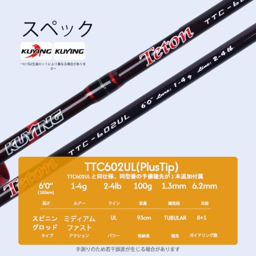 Teton 5'2"-6'6" BFS Fishing Rod Casting & Spinning, Ultra Light Rods, 40T Carbon Fiber Blank, Fuji Guides & Reel Seat, MF Fast Action, 2 Piece Travel Trout Lure Pole - size: Cast 6'0"-UL-M Fast-TTC602UL(PlusTip)