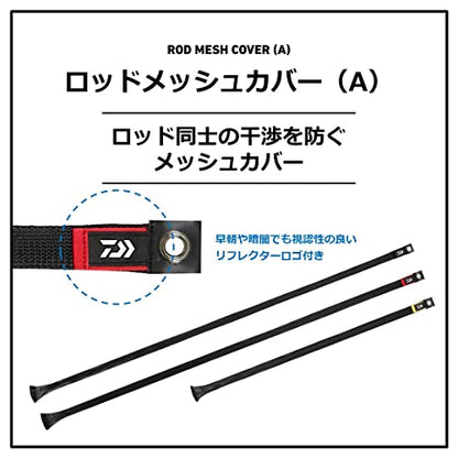 Daiwa Rod Cover, Rod Mesh Cover, Long 30 (A), Black