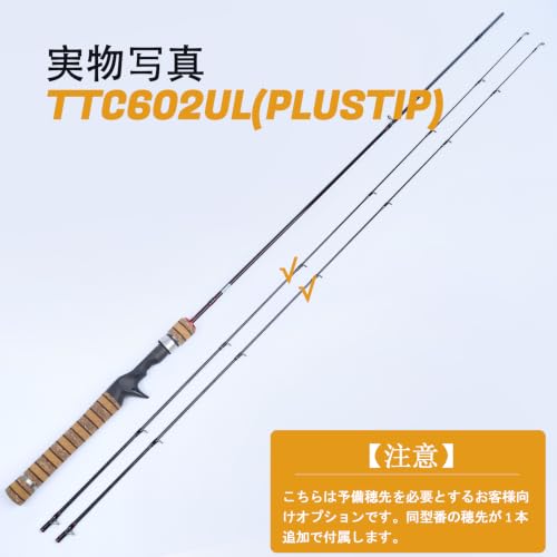 Teton 5'2"-6'6" BFS Fishing Rod Casting & Spinning, Ultra Light Rods, 40T Carbon Fiber Blank, Fuji Guides & Reel Seat, MF Fast Action, 2 Piece Travel Trout Lure Pole - size: Cast 6'0"-UL-M Fast-TTC602UL(PlusTip)