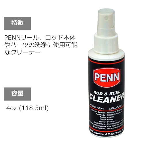 Penn Rod and Reel Cleaner for Fishing Equipment - style: 4 Oz