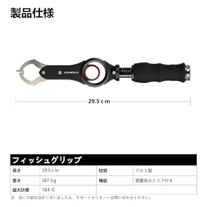 GOMEXUS Fish Lip Gripper with Scale,Max 40lbs Scale,for Safe Handling Fish,Easy Hook Removal-Ideal Fishing Gifts for Men - color: Red