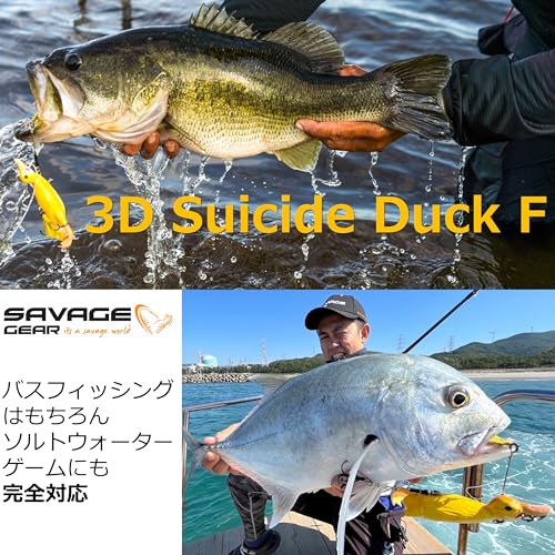 Savage Gear 3D Duck Fishing Hard Bait - color: Yellow Duckling, size: 4 1/4 in - 4 1/4 oz