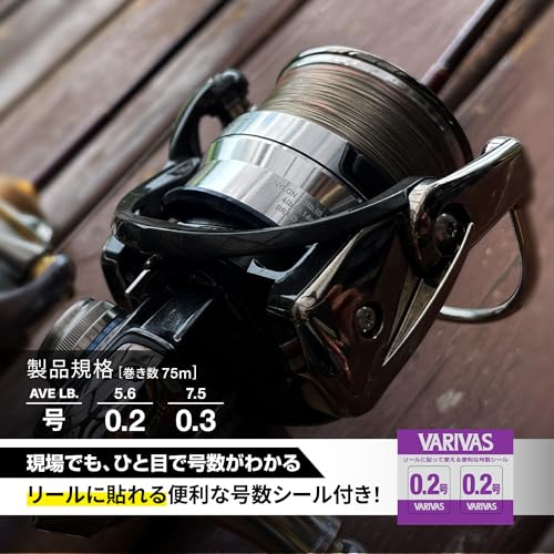 VARIVAS Area Super Trout Infinity PE x8 - size: 5.6 lb (#0.2) 75m