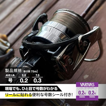 VARIVAS Area Super Trout Infinity PE x8 - size: 5.6 lb (#0.2) 75m