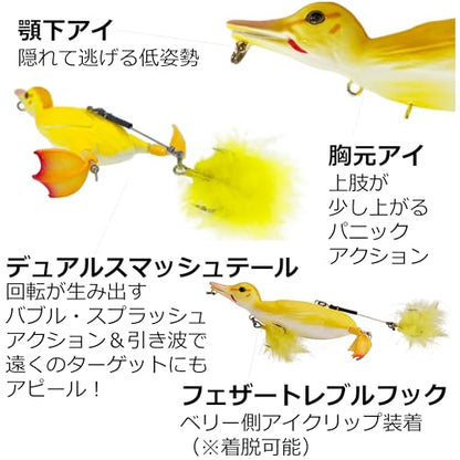 Savage Gear 3D Duck Fishing Hard Bait - color: Yellow Duckling, size: 4 1/4 in - 4 1/4 oz