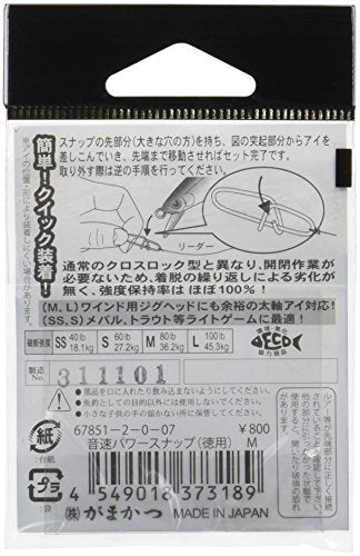 Gamakatsu Sound Speed Power Snap - size: Medium