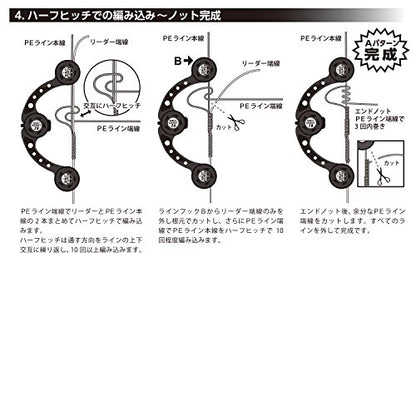 Daiichi Seiko Knot Assist 2.0