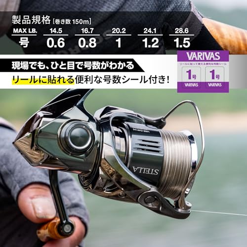 VARIVAS Super Trout Advance Max Power PE x8 - size: 20.2 lb (#1) 150m