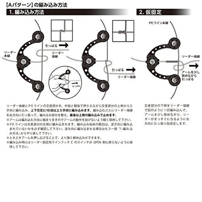 Daiichi Seiko Knot Assist 2.0