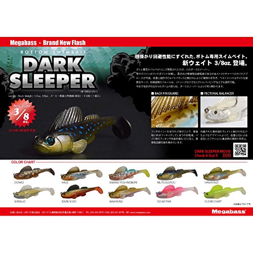 Megabass Worm Dark Sleeper 3 inch - color: clear pink
