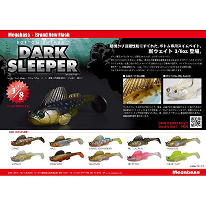 Megabass Worm Dark Sleeper 3 inch - color: clear pink