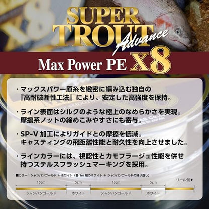 VARIVAS Super Trout Advance Max Power PE x8 - size: 28.6 lb (#1.5) 150m