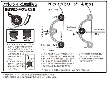 Daiichi Seiko Knot Assist 2.0