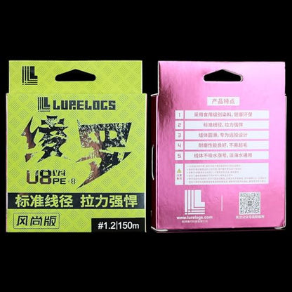 SeaKnight LURELOGS U8 V2 8-Strand Braided Line, 164Yards/150M 0.13MM-0.29MM,14Lb to 52Lb Test Power, PE Fishing Lines for Saltwater Freshwater - color: Blue, size: 25LB(0.19mm)-164Yds