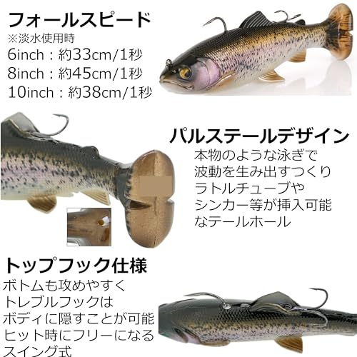 Savage Gear Savage Gear 3 D Pulse Tail Trout Rtf 10 ' Ghost One Size - size: 10 Inch 8 Oz