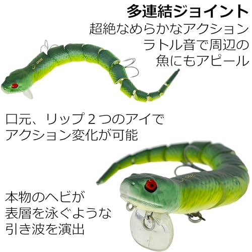 Savage Gear 3D Wake Snake Fishing Hard Bait - color: Brown Chrome, size: 8 in - 1 oz